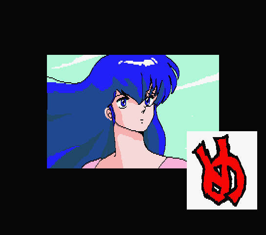 Maison Ikkoku screenshot 2 for MSX2